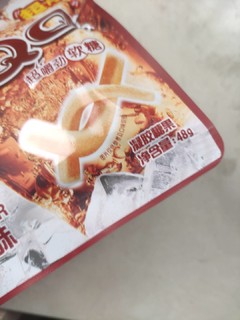 Q弹好滋味的糖