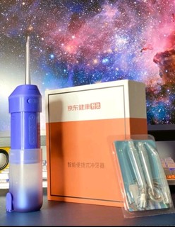 京东健康洗牙器！