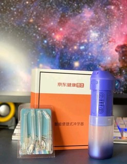 京东健康洗牙器！