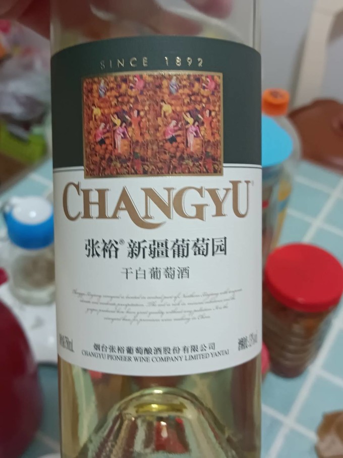 张裕白葡萄酒