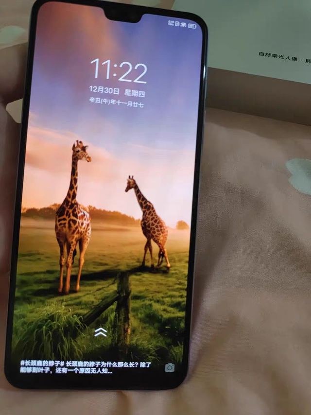 VIVO S10智能手机好用不贵