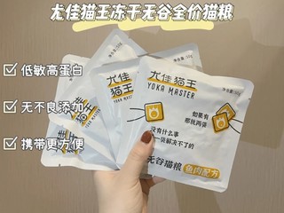 ​尤佳猫王|专治猫咪食欲不振