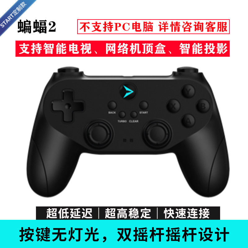 这里有份免费的游戏手柄，你不来领取一下吗？附手柄的详细领取攻略和简单评测