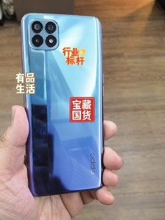 有颜又能打的OPPO 手机