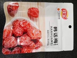 最喜欢吃的蜜饯