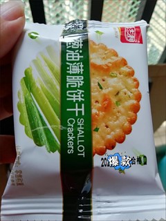 嘉士利葱油饼超级好吃，根本停不下来