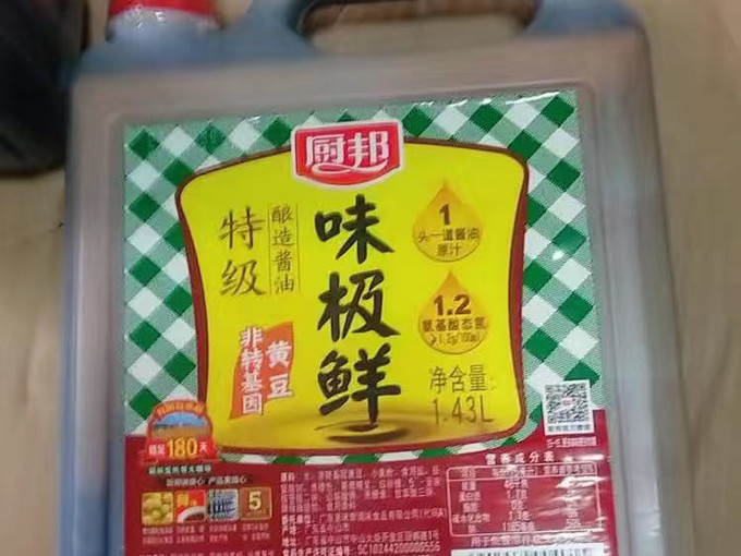 厨邦酱油食醋