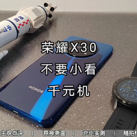 评测丨直屏手机新选择荣耀X30，不要小看千