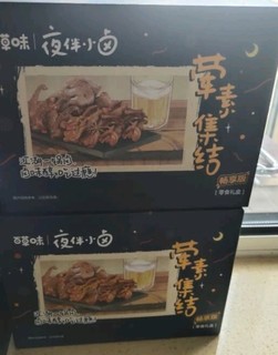 百草味 肉类零食礼包580g 