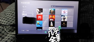 二手ps4pro以为能玩很久，突然被换掉