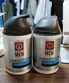 这款男士保湿霜好用不贵