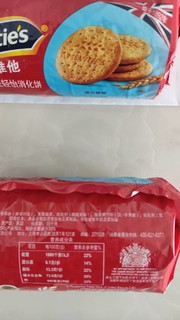 一款好吃的全麦饼干