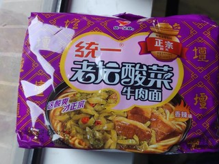 老坛酸菜牛肉面经典