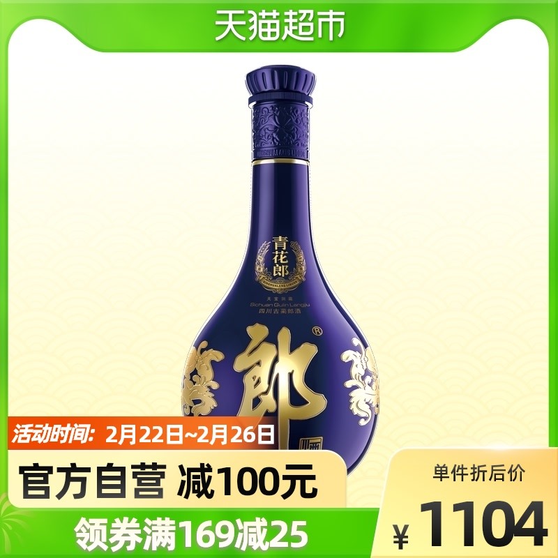 郎酒、潭酒、五粮液15酱，川派酱香型白酒解惑