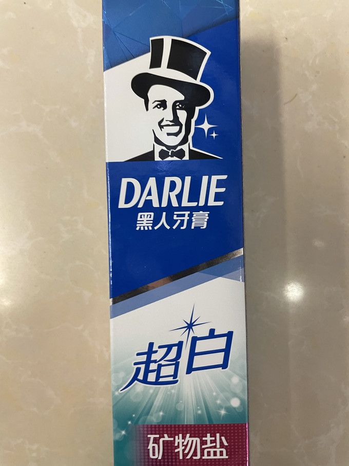 好来牙膏