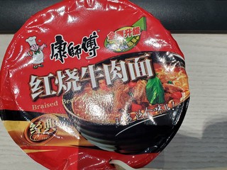 就是这个味