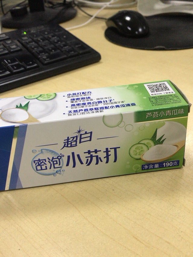 挺大一支牙膏！