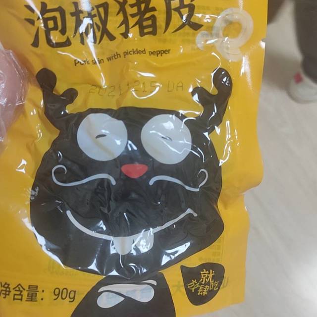 泡椒猪皮