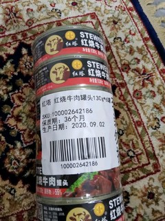 红塔红烧牛肉罐头