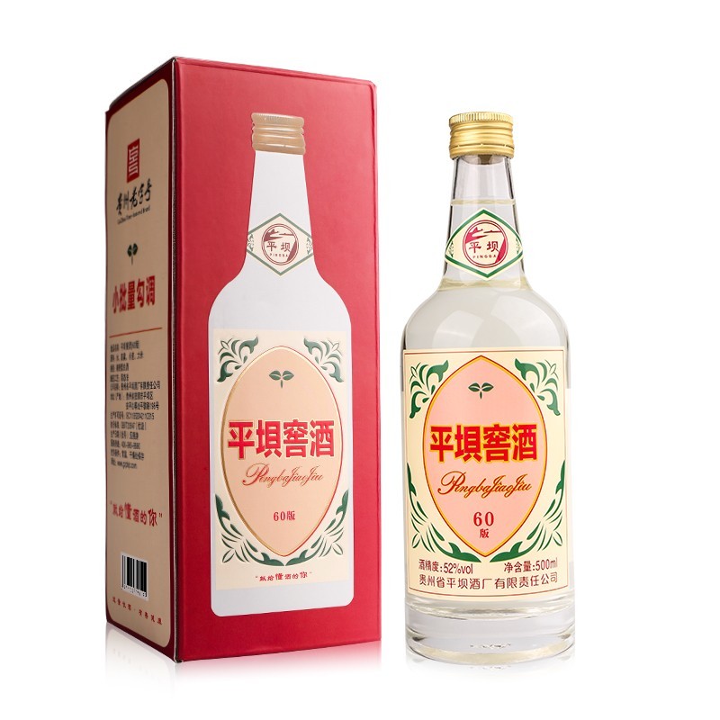 贵州“四窖酒”，是哪4个白酒品牌？鸭溪窖上榜，有一个已经倒闭