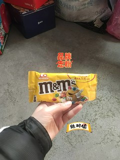 m&m's妙趣挡不住，巧克力迷快集合呀