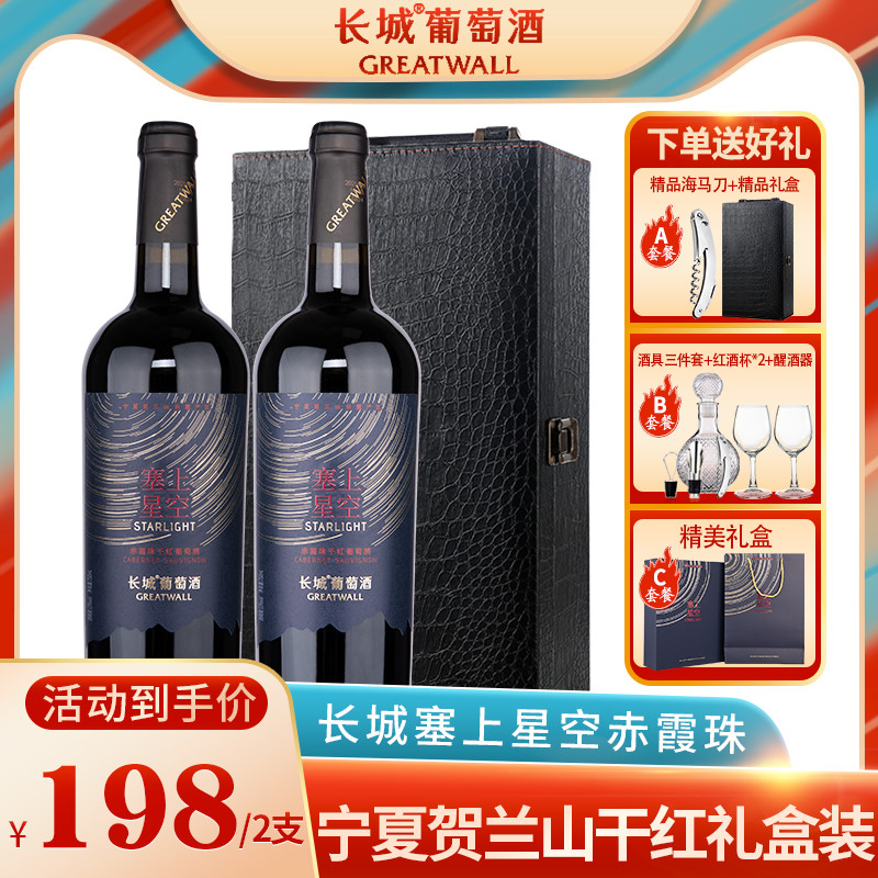 价格贵的酒，口感就一定好吗？