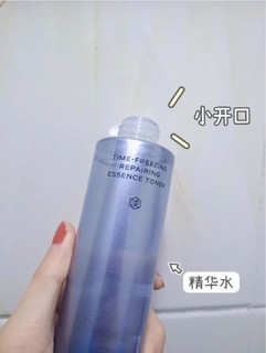 好物推荐|凌博 士水乳