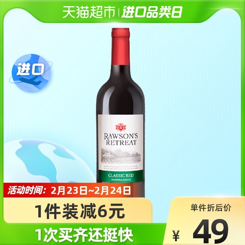 价格贵的酒，口感就一定好吗？