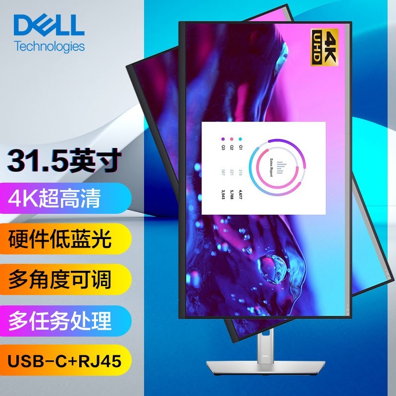 #首晒#DELL U3223QE——尝鲜新款4K IPS Black 屏幕显示器
