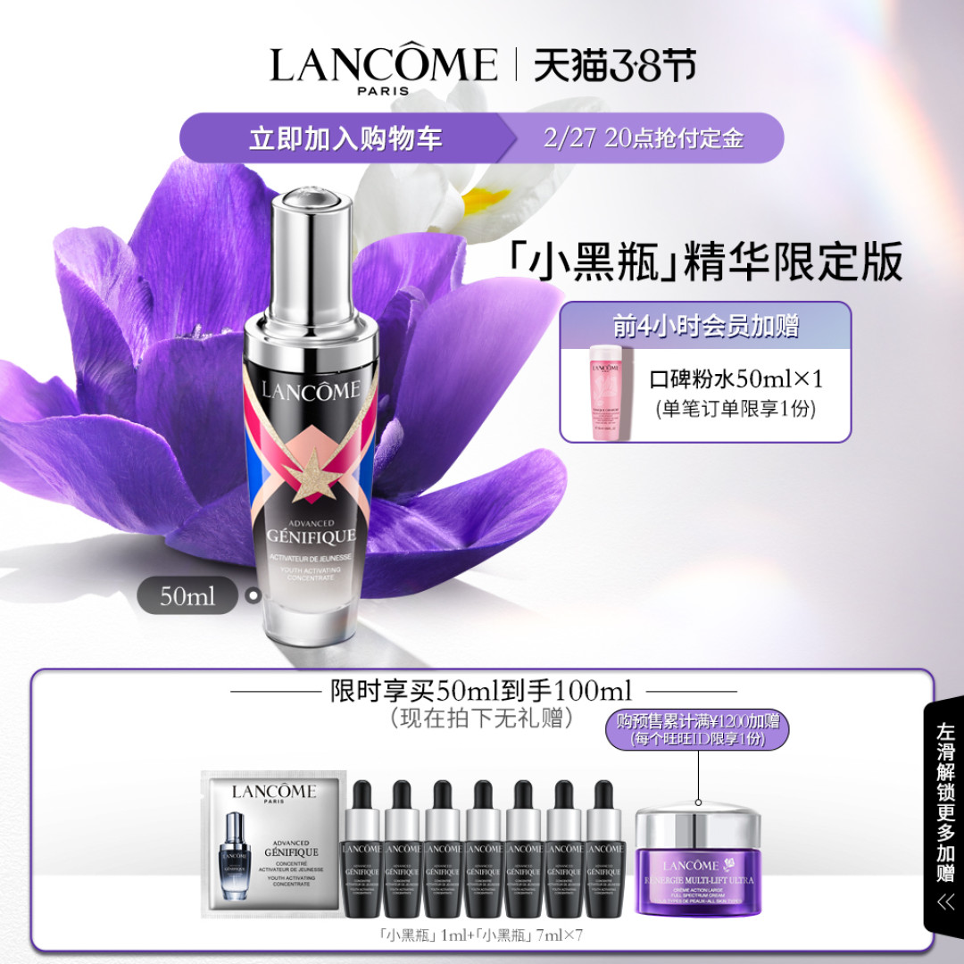 男士油皮护肤自救指南｜型男必备宝藏级男士油皮护肤品推荐