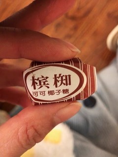 儿时记忆小零食