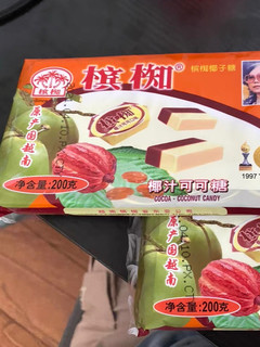 儿时记忆小零食