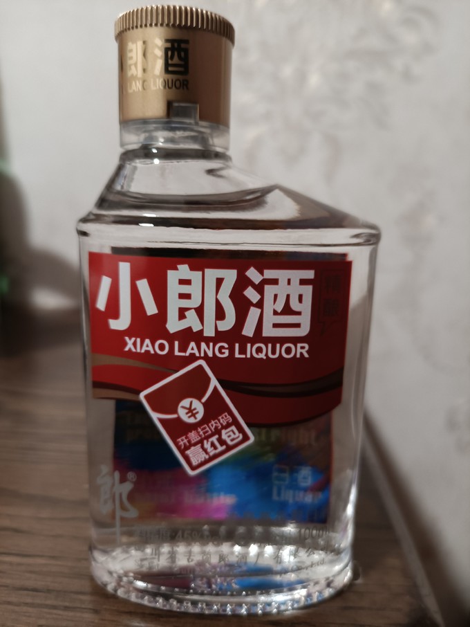 郎酒白酒