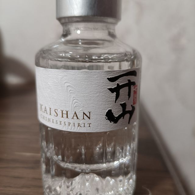 特色小酒推荐4-开山七贤小酒50ml