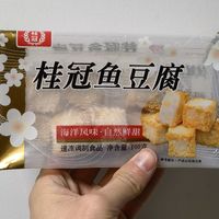 桂冠鱼豆腐