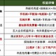 24号0点开始！奇异果+黄金会员+京东plus年卡只要198