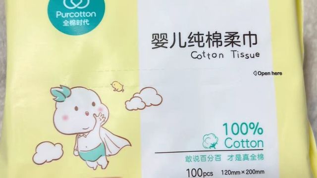 全棉时代婴儿纯棉柔巾