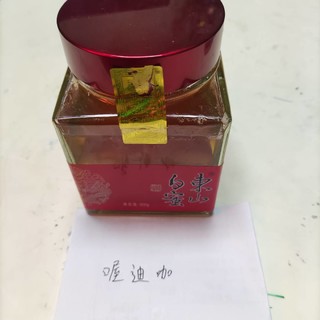 我是一只勤劳的小蜜蜂！