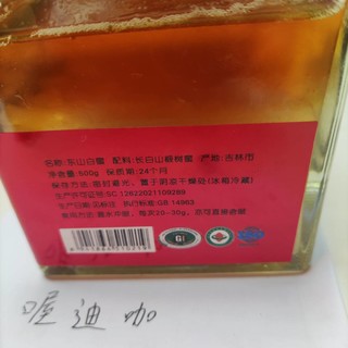 我是一只勤劳的小蜜蜂！