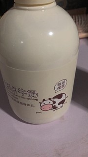 非常好用的身体乳，快来试试吧。