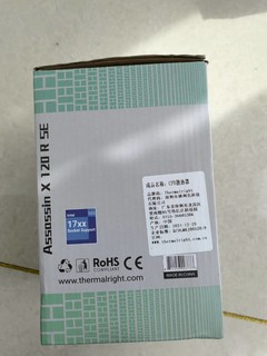 丐版利民散热器ax120rse