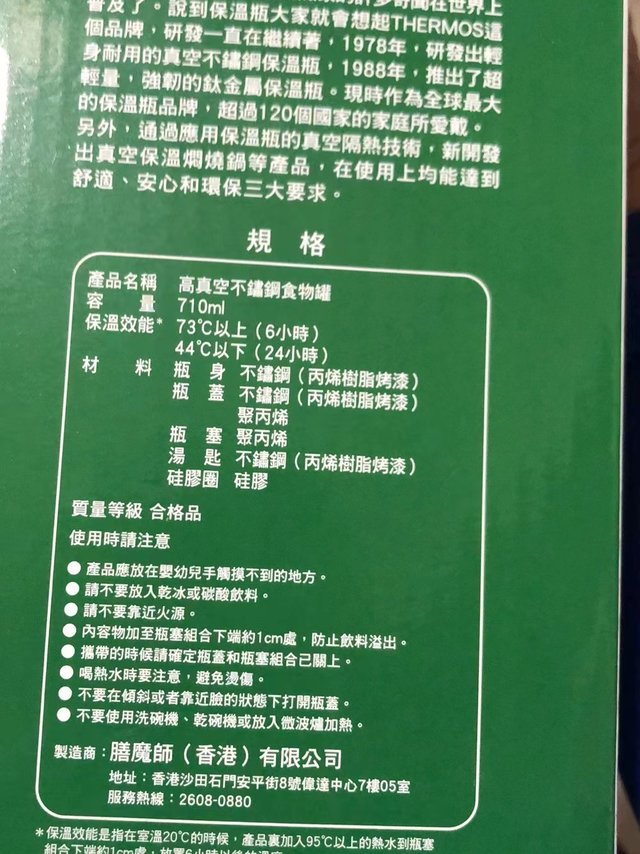 宝贝收到了看起来还不错的样子，应该是属于