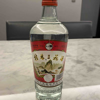 桂林三花酒 52度