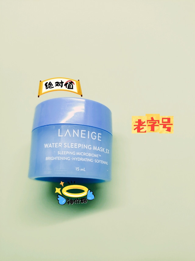 懒朋友们也值得拥有Q弹的脸蛋