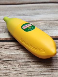 香蕉就是banana，好闻的香蕉护手霜！