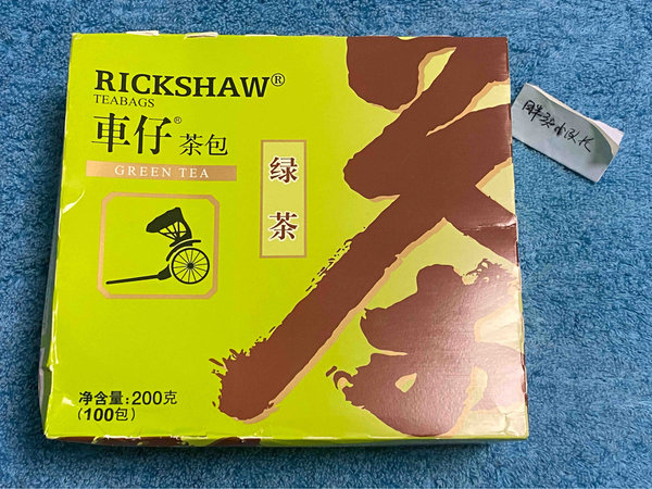 便宜，稳定，量大！立顿车仔绿茶