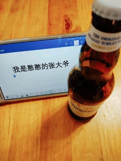 这是一款需要细细品味的孤独啤酒