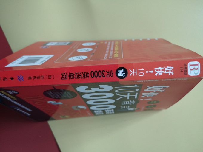 中国纺织出版社工具书
