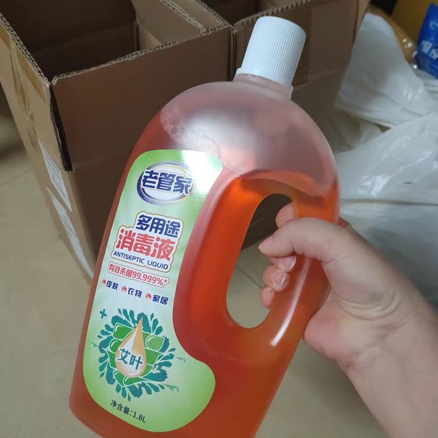 老管家消毒液