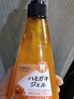 玖耀JOOYEA桑菊清爽牙膏 